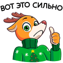 Стикер Ник #3 ВКонтакте