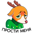 Стикер Ник #8 ВКонтакте