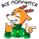 Стикер Ник #18 ВКонтакте