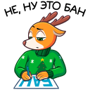 Стикер Ник #27 ВКонтакте