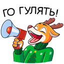 Стикер Ник #30 ВКонтакте