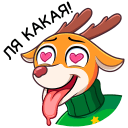 Стикер Ник #31 ВКонтакте