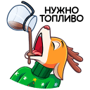 Стикер Ник #34 ВКонтакте