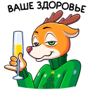 Стикер Ник #37 ВКонтакте