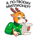 Стикер Ник #44 ВКонтакте