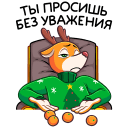 Стикер Ник #45 ВКонтакте