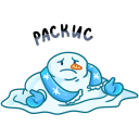 Стикер Вьюжик #2 ВКонтакте