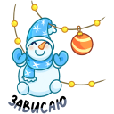 Стикер Вьюжик #14 ВКонтакте