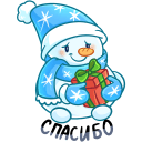 Стикер Вьюжик #19 ВКонтакте