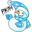 Стикер Вьюжик #23 ВКонтакте