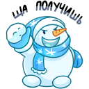 Стикер Вьюжик #32 ВКонтакте