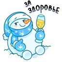 Стикер Вьюжик #36 ВКонтакте