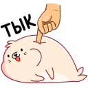 Стикер Белёк #1 ВКонтакте