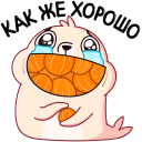 Стикер Белёк #7 ВКонтакте