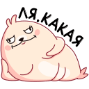 Стикер Белёк #13 ВКонтакте