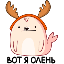 Стикер Белёк #14 ВКонтакте