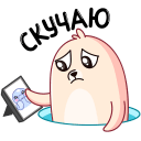 Стикер Белёк #20 ВКонтакте