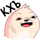 Стикер Белёк #21 ВКонтакте