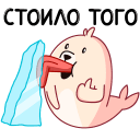 Стикер Белёк #22 ВКонтакте