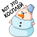 Стикер Белёк #23 ВКонтакте