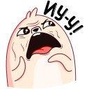 Стикер Белёк #33 ВКонтакте