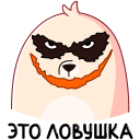 Стикер Белёк #34 ВКонтакте