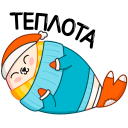 Стикер Белёк #37 ВКонтакте