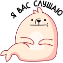 Стикер Белёк #41 ВКонтакте