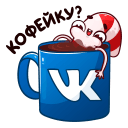 Стикер Новогодняя банда #8 ВКонтакте