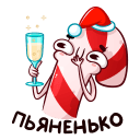 Стикер Новогодняя банда #17 ВКонтакте