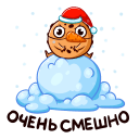 Стикер Новогодняя банда #21 ВКонтакте