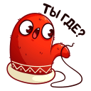 Стикер Новогодняя банда #43 ВКонтакте