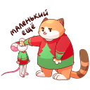 Стикер Кошки-мышки #37 ВКонтакте