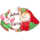 Стикер Кошки-мышки #44 ВКонтакте