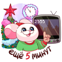 Стикер Кошки-мышки #47 ВКонтакте