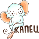 Стикер Сырок #27 ВКонтакте