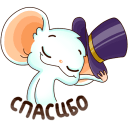 Стикер Сырок #41 ВКонтакте