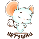 Стикер Сырок #46 ВКонтакте