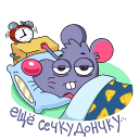 Стикер Перчик #26 ВКонтакте