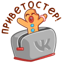 Стикер Крошкин #1 ВКонтакте