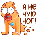 Стикер Крошкин #4 ВКонтакте