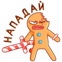 Стикер Крошкин #9 ВКонтакте