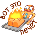 Стикер Крошкин #23 ВКонтакте