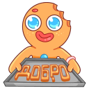 Стикер Крошкин #33 ВКонтакте