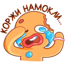 Стикер Крошкин #38 ВКонтакте