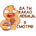 Стикер Крошкин #40 ВКонтакте