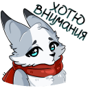 Стикер Рейни #11 ВКонтакте