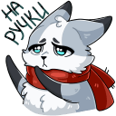 Стикер Рейни #12 ВКонтакте