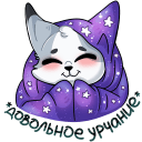 Стикер Рейни #14 ВКонтакте