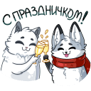 Стикер Рейни #23 ВКонтакте